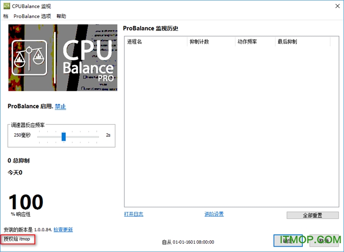 CPUBalance Pro(cpuӹ) ͼ0