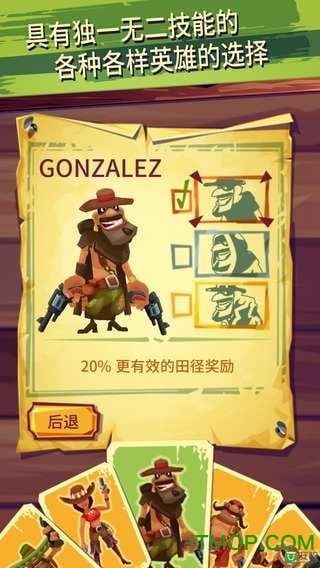 (run gun banditos) v1.3.2 ׿° 2