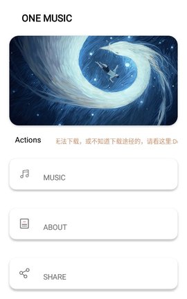 one music°汾2021 ͼ0