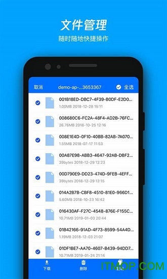 ѶCOSBrowser-Ѷƶ洢ͻ v2.7.3׿4