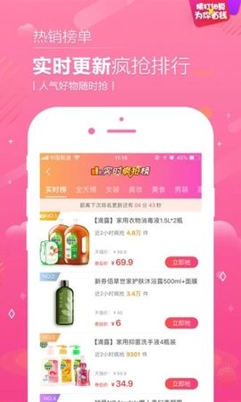 蜜酱下载 v1.0.0 安卓版 0