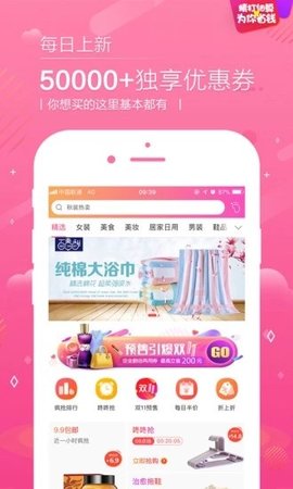 蜜酱下载 v1.0.0 安卓版 1