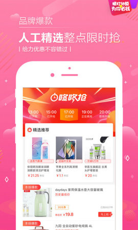 蜜酱app下载