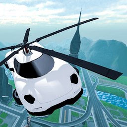 空中护卫队模拟飞行汽车