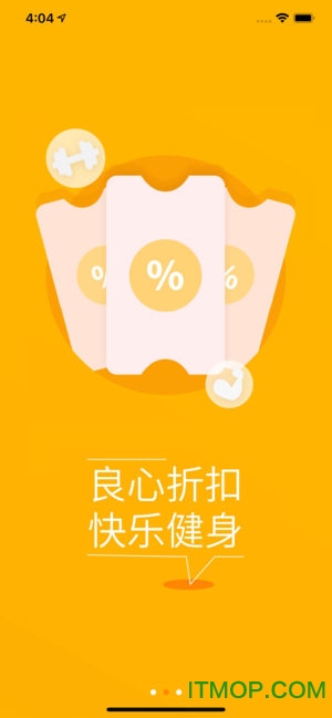 小诚付终端下载 v3.0.1 安卓版 0