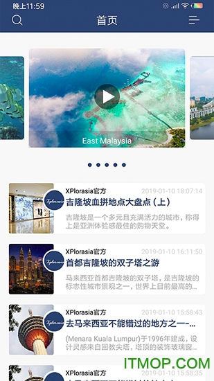 畅怀旅游最新版下载