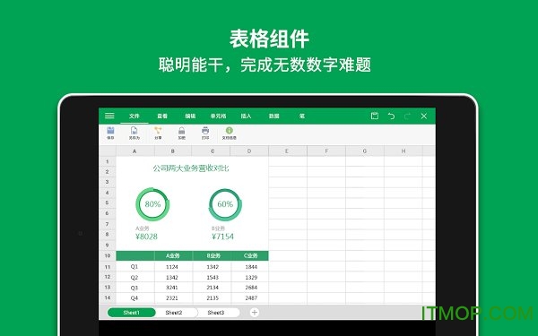 wps officeС׶ư޹ v14.9.2׿1