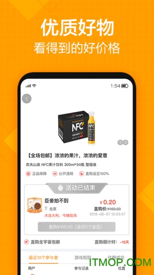 斗豆侠下载 v2.0.0 安卓版1