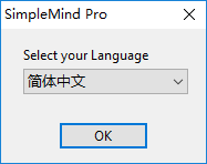 SimpleMind Pro电脑版下载 v1.22.0 汉化破解版0