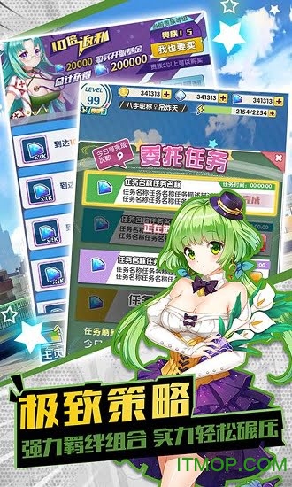 神姬学院星耀版(暂未上线) v1.0.0 安卓版0