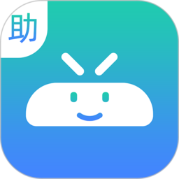 笔盒助手app