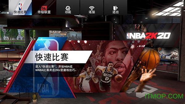 NBA2K20δƽⲹ ͼ0