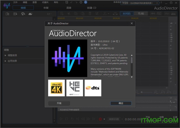 CyberLink AudioDirector 10İ ͼ0