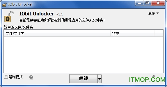 IObit Unlocker(ļ) ͼ0