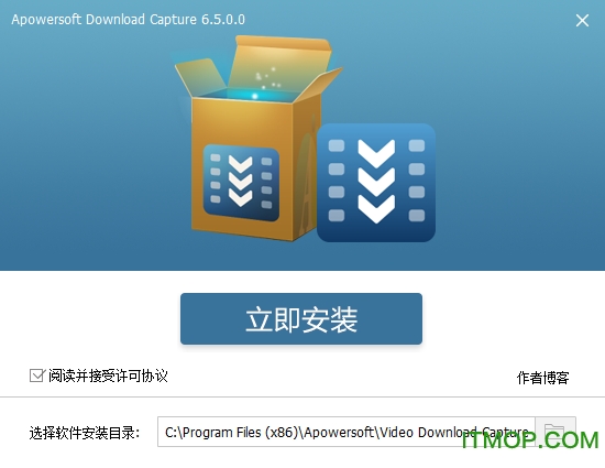 影片下载王中文破解版(apowersoft download capture)下载 v6.5.0.0 免费激活版0