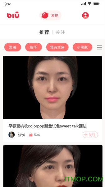 BIU ME下载 v1.0.0.0 安卓版 0