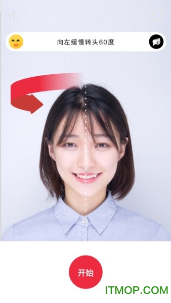 BIU ME下载 v1.0.0.0 安卓版 1