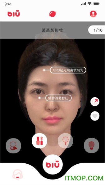 BIU ME下载 v1.0.0.0 安卓版 3