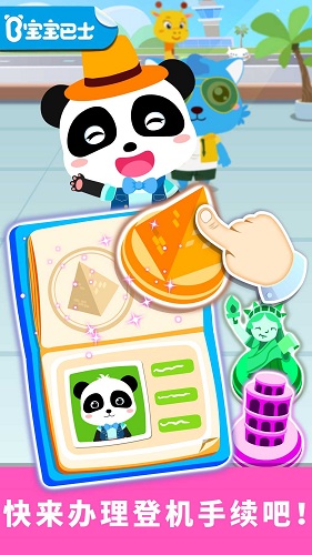 (Baby Panda) v9.76.00.01׿ 0
