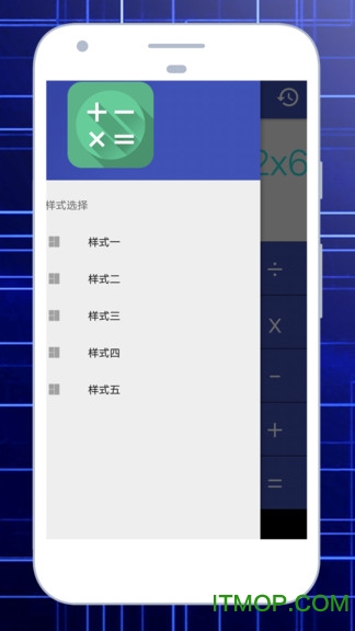 超级精确计算器下载 v2.0 安卓版0