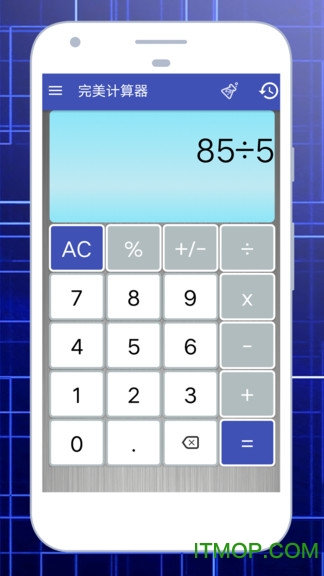 超级精确计算器下载 v2.0 安卓版1