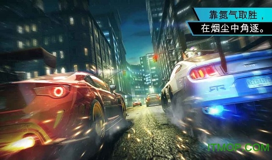 极品飞车无限(No Limits)最新版下载 v8.0.0 0