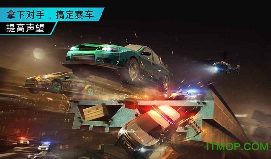 极品飞车无限(No Limits)最新版下载 v8.0.0 1