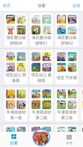 Ӣ汾ëë v2.6.8׿3