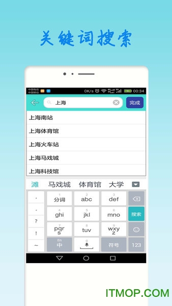 Ϻѯapp v1.93׿ 1