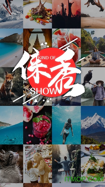 俫秀下载 v1.0.6 安卓版 0