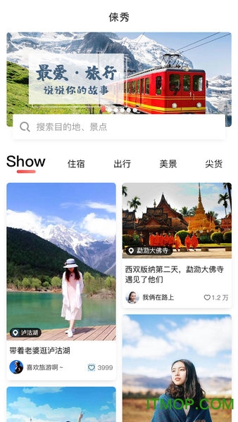 俫秀下载 v1.0.6 安卓版 1