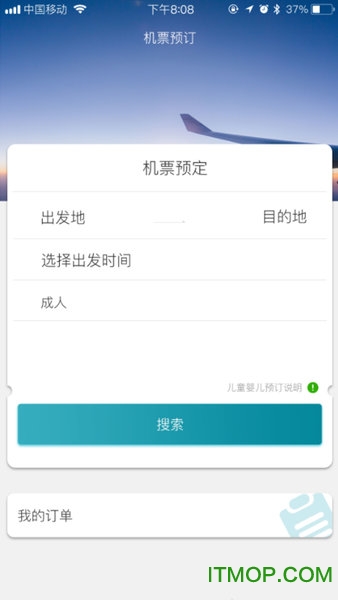 俫秀下载 v1.0.6 安卓版 3