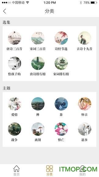 лʫֻ v1.3.0 ׿ 1