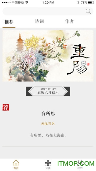 лʫֻ v1.3.0 ׿ 2