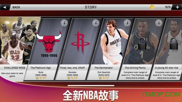 nba2k20豪華存檔版下載 v100.0.4 安卓版 1