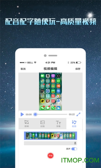 微商录屏大师永久会员破解版下载 v5.0.2安卓版2