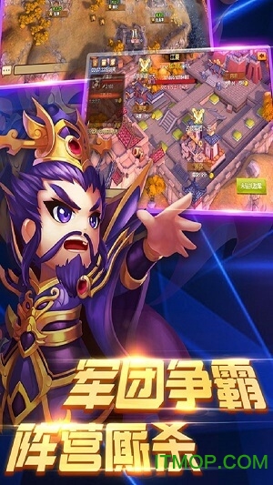 百将录变态版下载 v1.8.0.1224 安卓版0