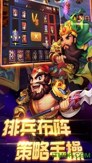 百将录无限道具下载 v1.8.0.1224 安卓版1