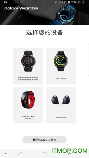 Galaxy Watch Plugin最新版本下载 v2.2.05.19082641 安卓版1