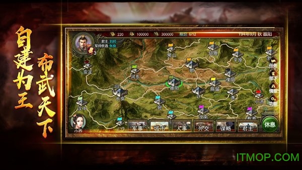 布武三国(暂未上线) v1.2.1 安卓最新版0