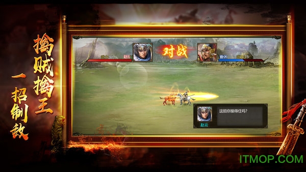 布武三国(暂未上线) v1.2.1 安卓最新版1