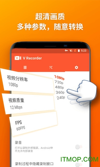 V Recorderܛ v4.6.2׿vipƽ 1