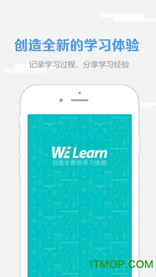 WElearnпùٷ v7.1.0327׿ٷ 3