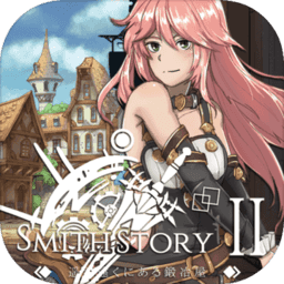 工匠物语2无限金币钻石版(SmithStory II)(暂未上线)