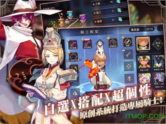 Knight:卡美洛之心台服(暂未上线) v3.1.4 安卓繁体中文版 2