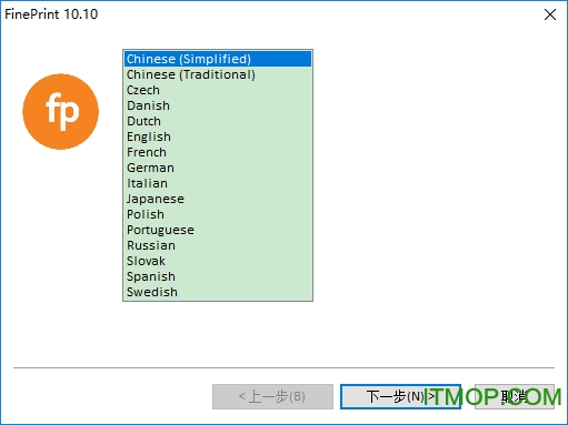 fineprint pdffactory10免注册下载 v10.10 中文版 0