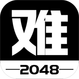 2048所有版本 2048各种版本 2048系列游戏大全 It猫扑网