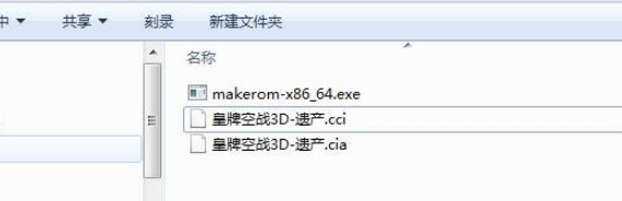 任天堂3ds游戏大全