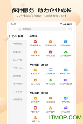 趋于一下载 v1.0.0 安卓版 0