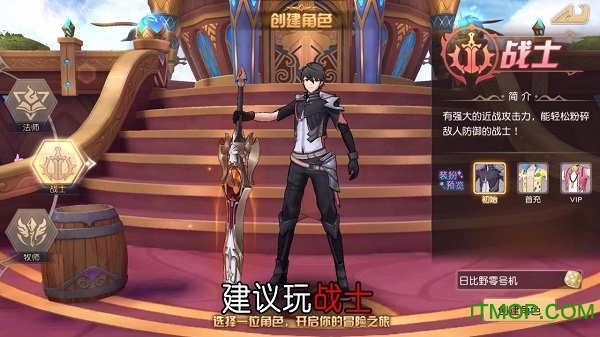 风刃时空最新版(暂未上线) v1.3.6 安卓版 0